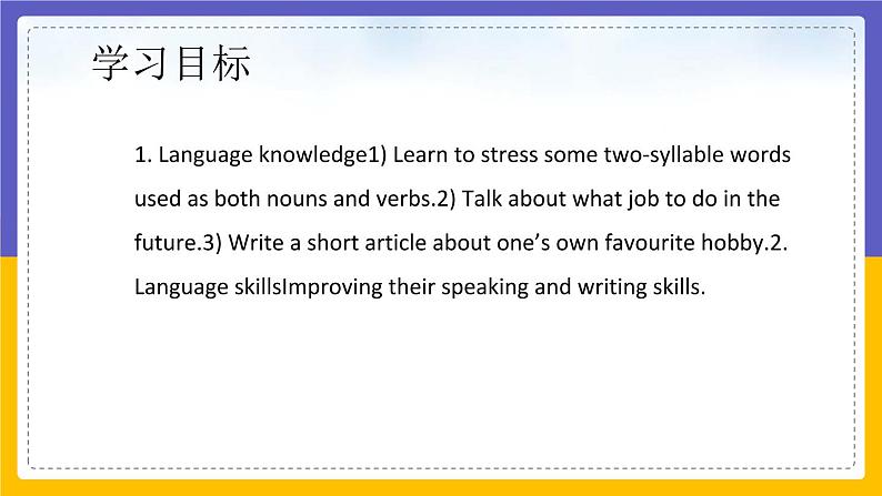 Unit 8 From hobby to career Period 4 Speaking & Writing课件+教案+学案+练习02