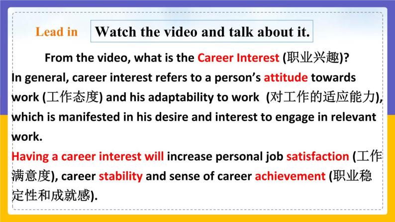 Unit 8 From hobby to career Period 5 More practice & culture corner课件+教案+学案+练习04
