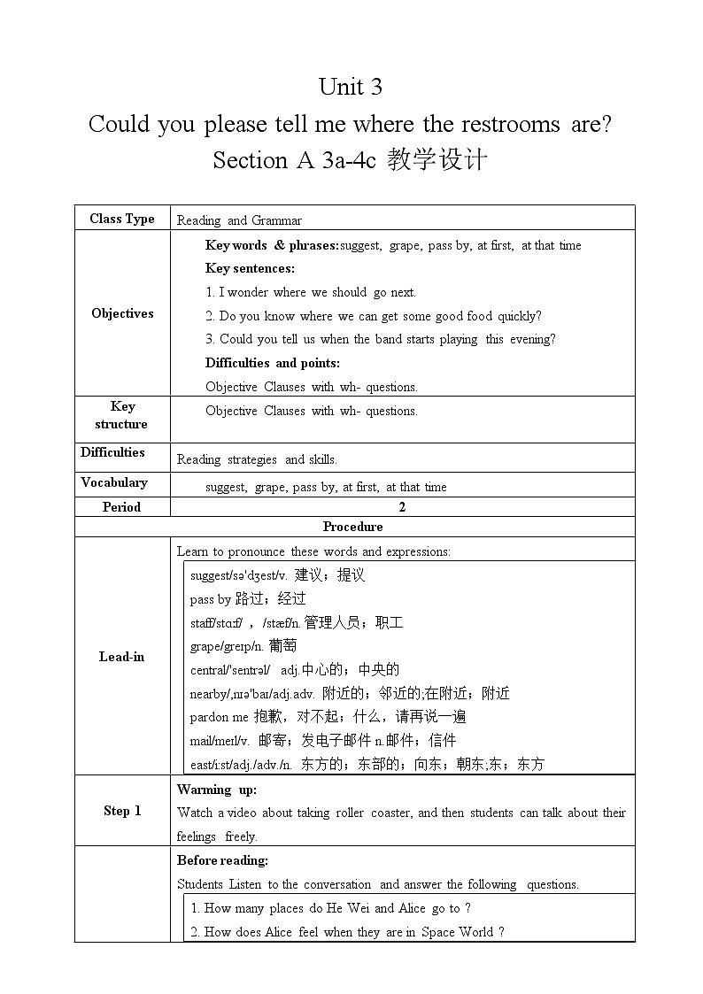 SectionA3a-4c教学设计第1页