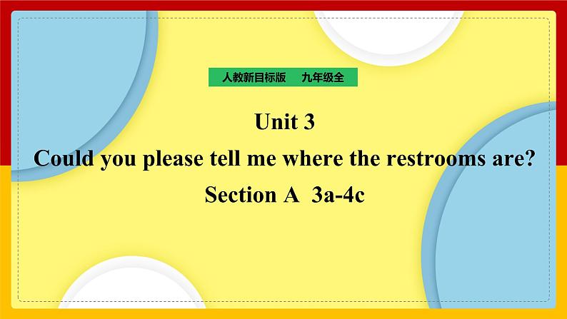 Unit 3 Could you please tell me where the restrooms are_Section A 3a-4c 课件+教案+练习+学案01