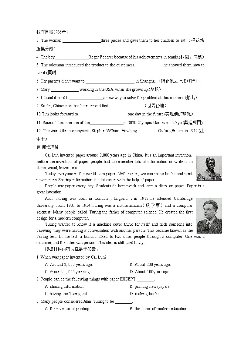 Unit 6When was it invented_ Section B  2a-Self Check 课件+教案+练习+学案02
