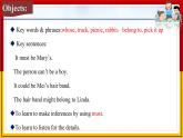 Unit 8 It must belong to Carla. Section A  1a-2d 课件+教案+练习+学案
