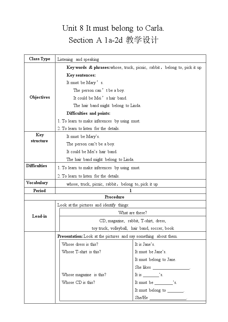 Unit 8 It must belong to Carla. Section A  1a-2d 课件+教案+练习+学案01