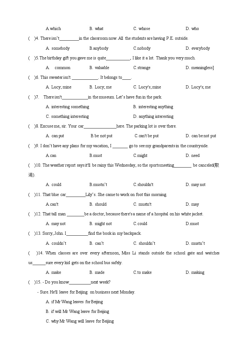 Unit 8 It must belong to Carla. Section A  1a-2d 课件+教案+练习+学案02