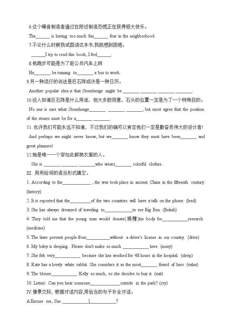 Section B 2a-2d同步练习第2页