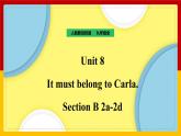 Unit 8 It must belong to Carla. Section B  2a-2d 课件+教案+练习+学案