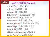 Unit 8 It must belong to Carla. Section B  2a-2d 课件+教案+练习+学案