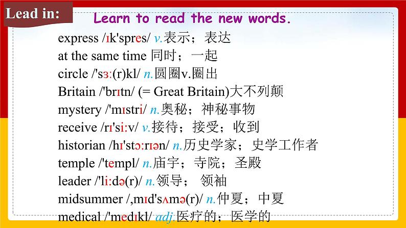 Section B 2a-2d同步课件第3页