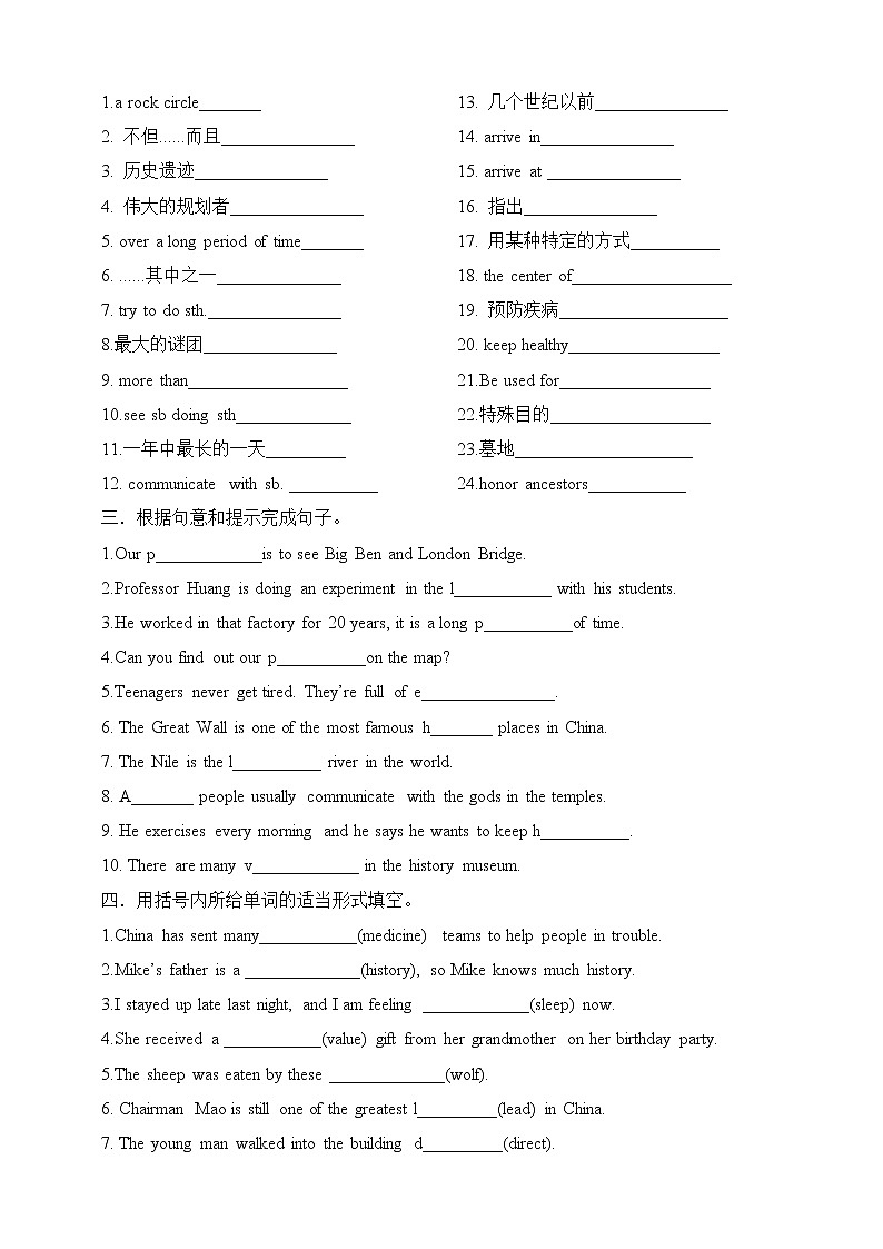 Section B 2a-2d导学案第2页