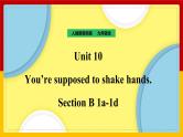 Unit 10 You're supposed to shake hands. Section B 1a-1d（课件+教案+练习+学案）