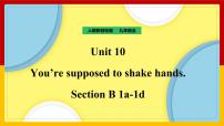 人教新目标 (Go for it) 版九年级全册Unit 10 You’re supposed to shake hands.Section B背景图课件ppt