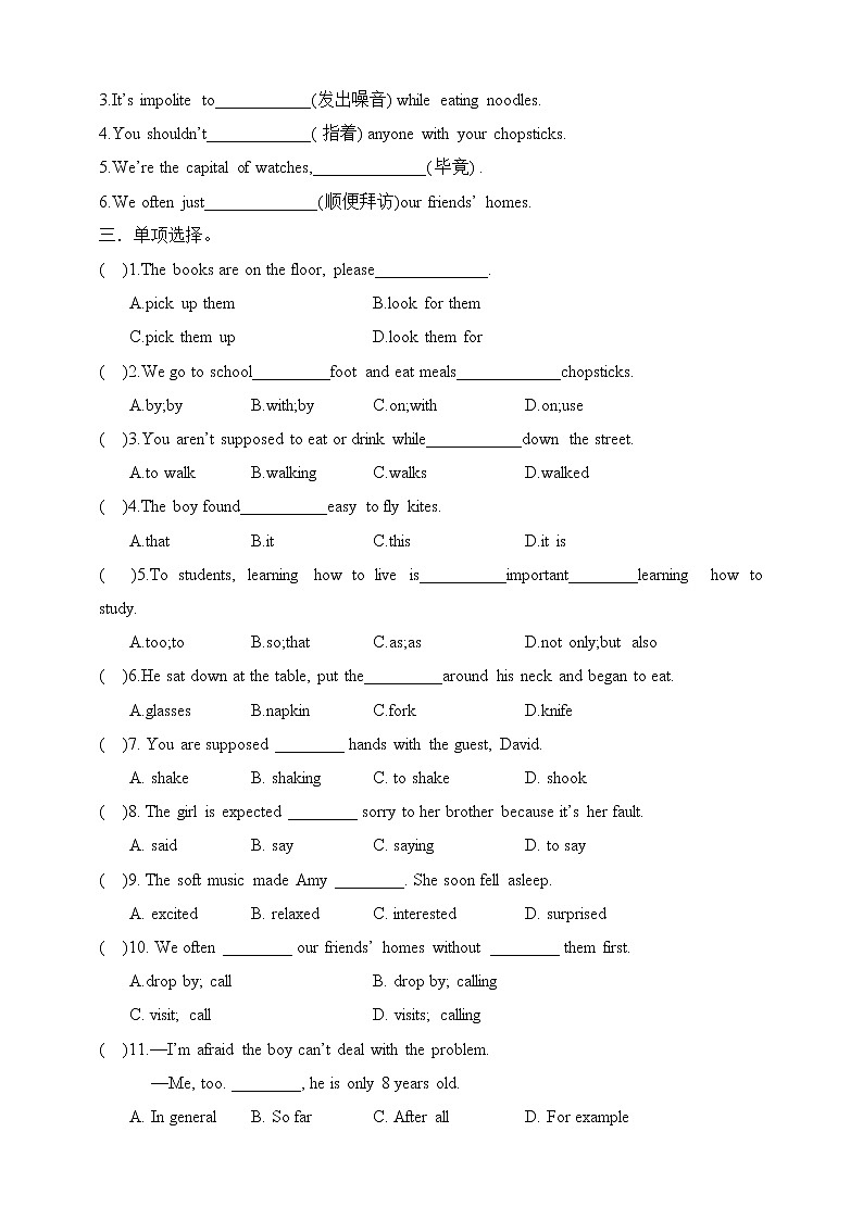 Section B 1a-1e导学案第2页