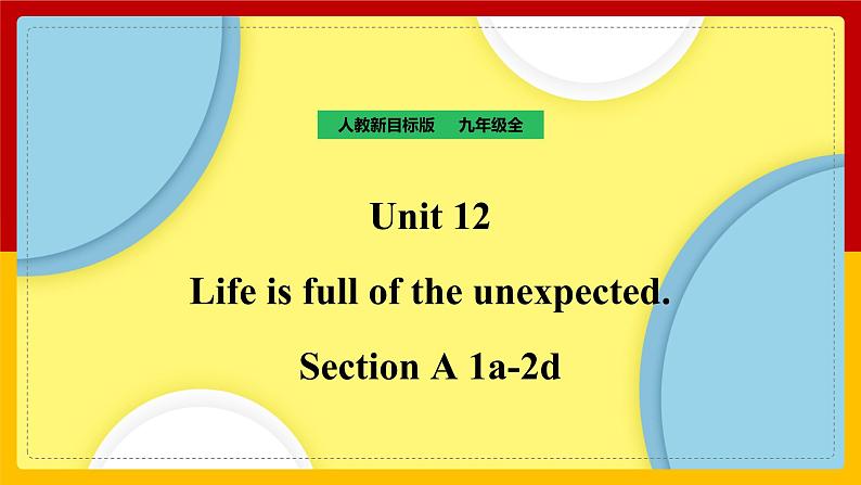 Unit 12 Life is full of the unexpected. Section A 1a-2d 课件+教案+练习+学案01