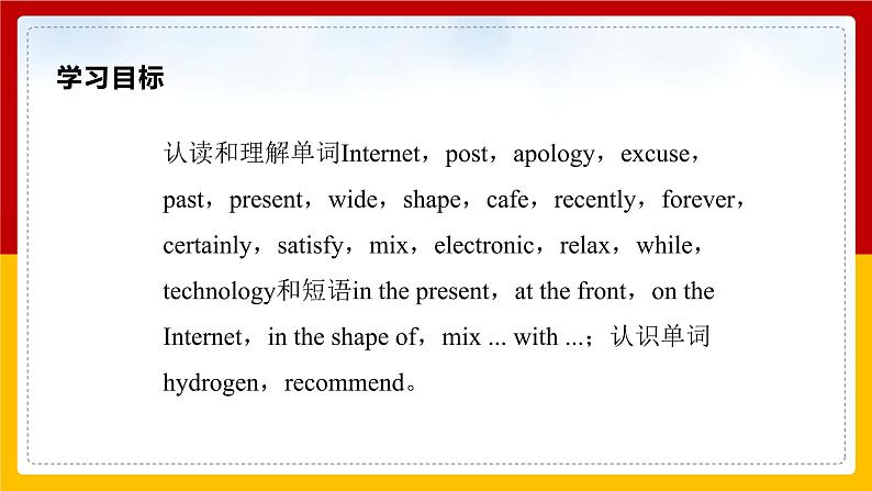 Unit8  Life in the future Period 1 Reading I课件PPT02