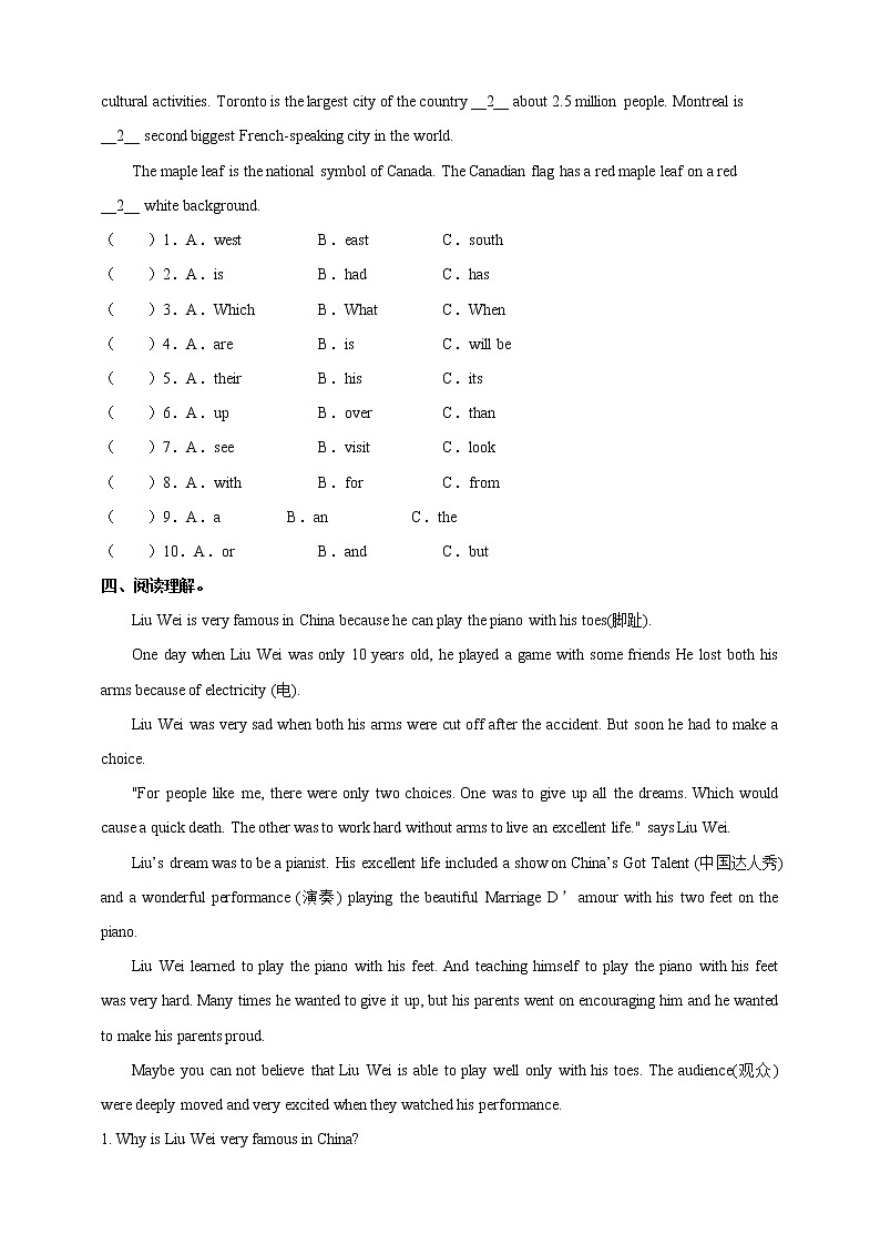 Unit 1 Great explorations Period 5 more practice & culture corner 练习第2页