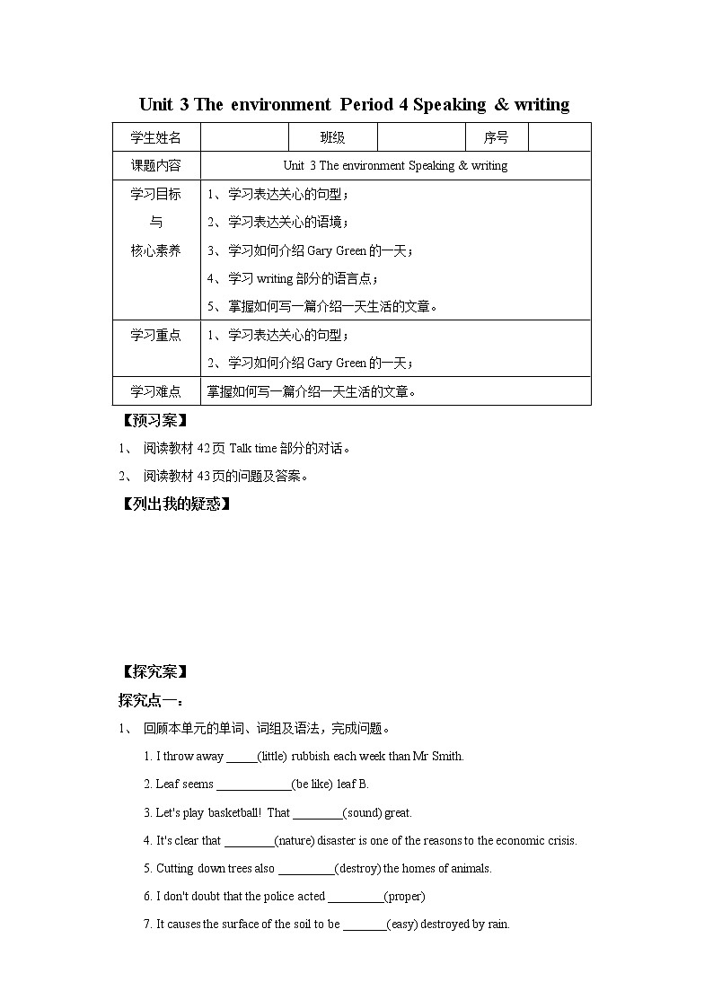 Unit 3 The environment Period 4 Speaking & writing课件PPT01