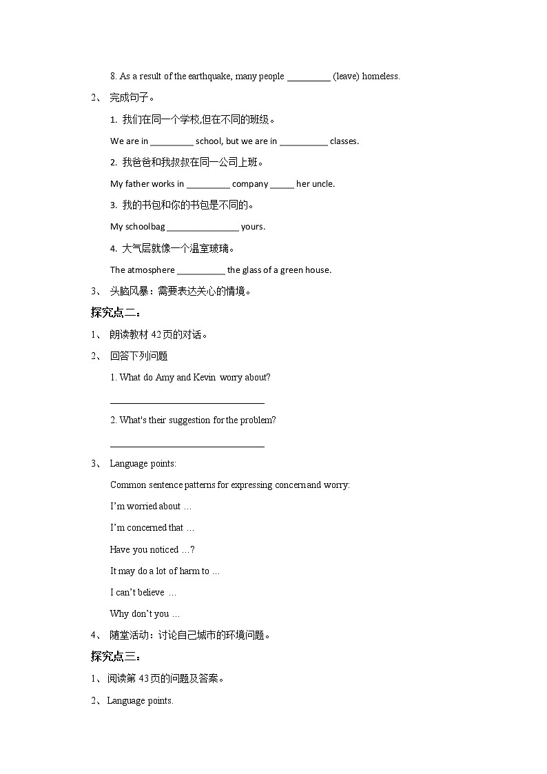 Unit 3 The environment Period 4 Speaking & writing课件PPT02
