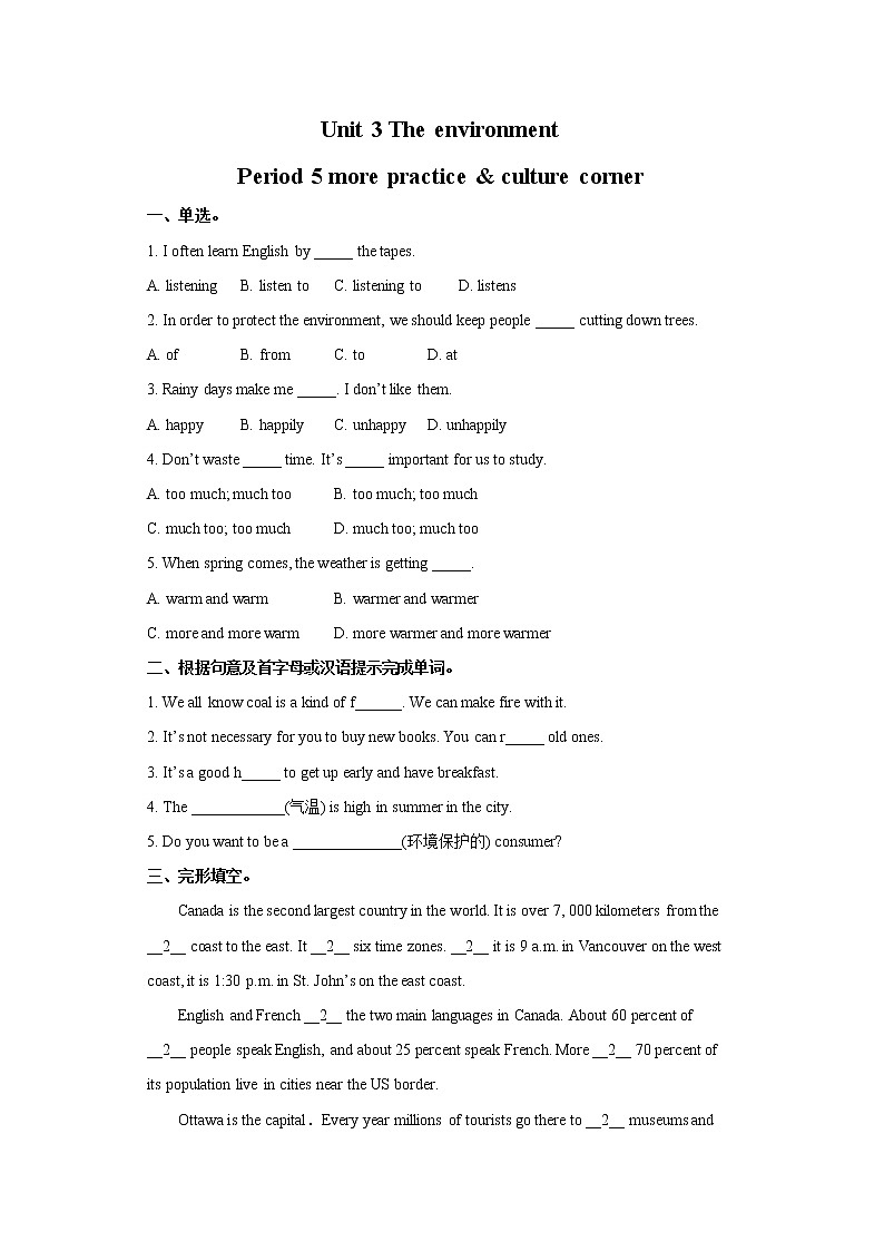 Unit 3 The environment Period 5 more practice & culture corner课件PPT01