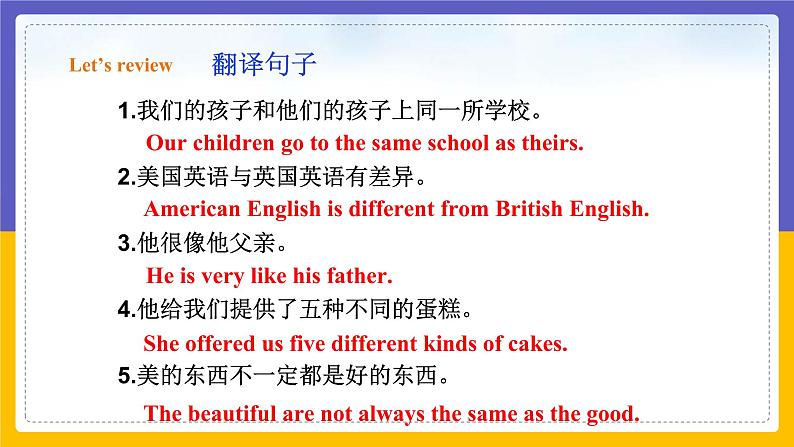 Unit 3 The environment Period 5 more practice & culture corner课件PPT03