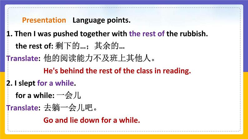 Unit 3 The environment Period 5 more practice & culture corner课件PPT08