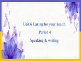 Unit 6 Caring for your health Period 4 Speaking & writing课件PPT