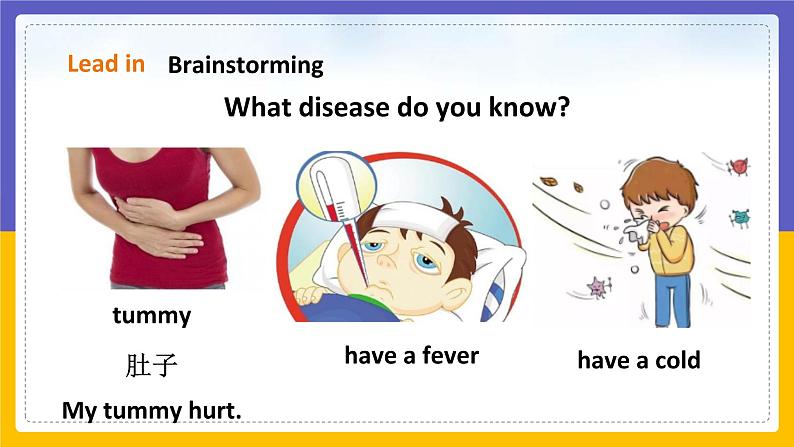 Unit 6 Caring for your health Period 4 Speaking & writing课件PPT03