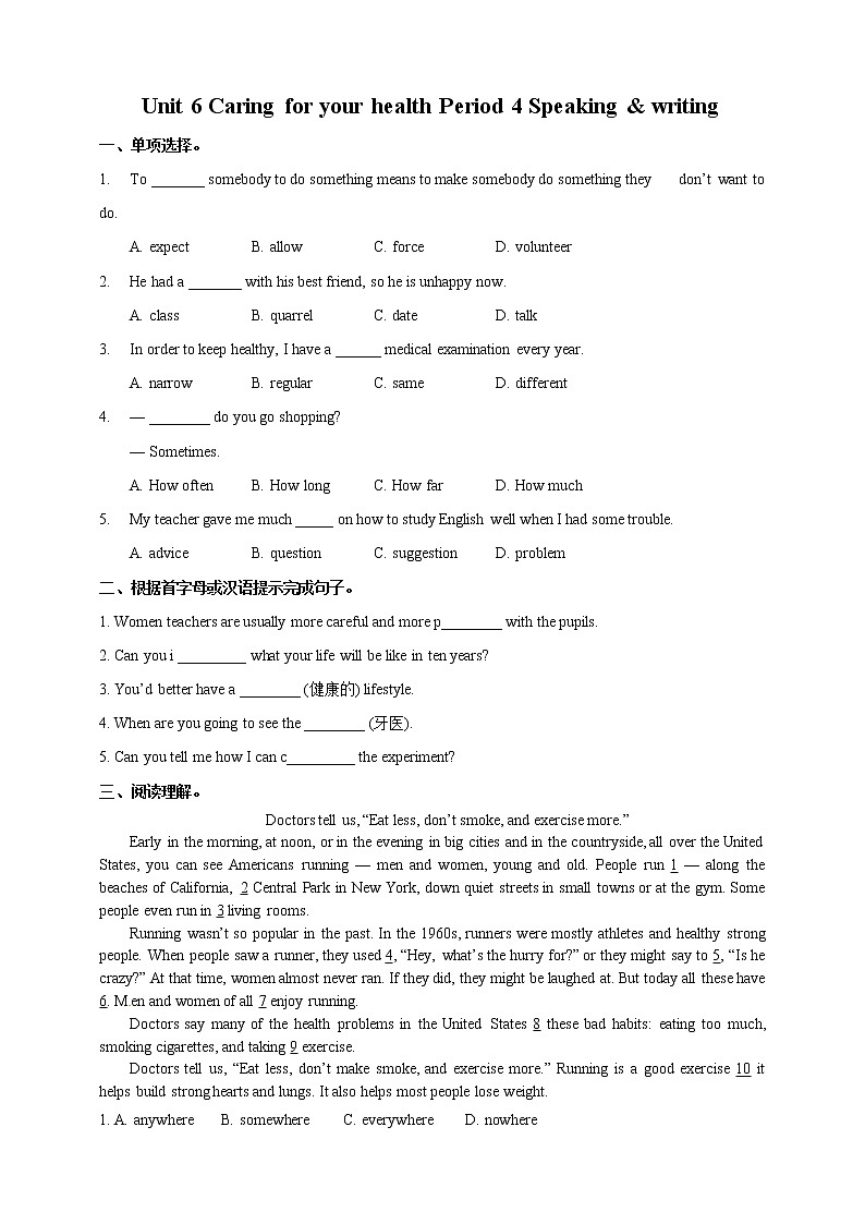 Unit 6 Caring for your health Period 4 Speaking & writing课件PPT01