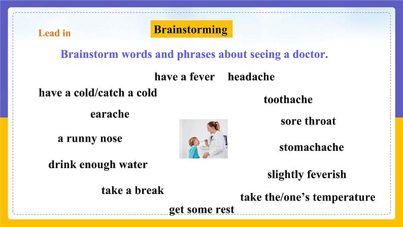 Unit 6 Caring for your health Period 5 more practice & culture corner课件PPT02