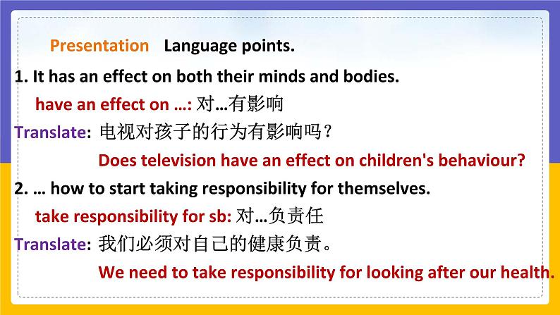 Unit 6 Caring for your health Period 5 more practice & culture corner课件PPT08