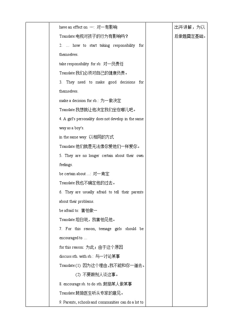 Unit 6 Caring for your health Period 5 more practice & culture corner 教案第2页