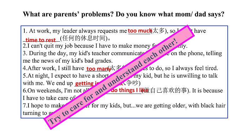 人教新目标八年级英语下册---Unit 4 Why don't you talk to your parents_ Section A 1a-2d 课件+ 音视频06