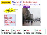 人教新目标八年级英语下册---Unit5 What were you doing when the rainstorm came？SectionA (1a-2c ) 课件+音视频