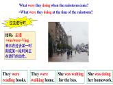 人教新目标八年级英语下册---Unit5 What were you doing when the rainstorm came？SectionA (1a-2c ) 课件+音视频