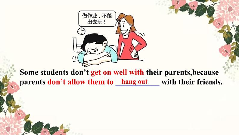 人教新目标八年级英语下册---Unit 4 Why don't you talk to your parents_ Section A 1a-1c 课件+ 音视频08