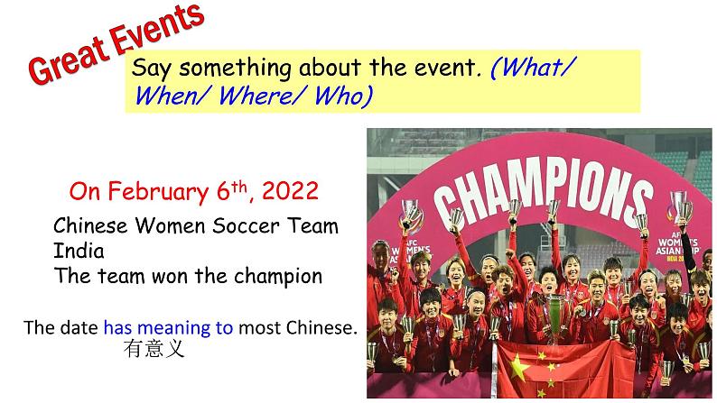 人教新目标八年级英语下册---Unit 5 What were you doing when the rainstorm came_ Period 5 Section B Reading（2a-2e)课件PPT03