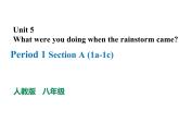 人教新目标八年级英语下册---Unit 5 What were you doing when the rainstorm came_ Section A( 1b-1c)课件+ 音频
