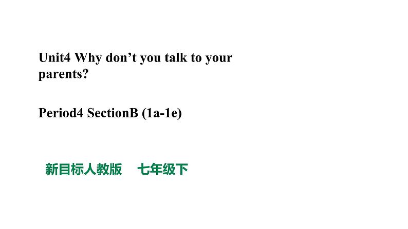 公开课新目标八年级Unit 4 Period 4SectionB （1a-1e)第1页