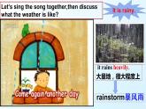 人教新目标八年级英语下册---Unit 5 What were you doing when the rainstorm came.SectionA 1a-2d(课件 +音频 视频)
