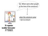 人教新目标八年级英语下册---Unit 5 What were you doing when the rainstorm came_ SectionA （1a-2c)课件+ 音视频