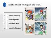 人教新目标八年级英语下册---Unit 5 What were you doing when the rainstorm came_ SectionA （1a-2c)课件+ 音视频