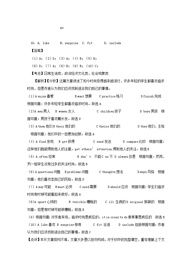 (人教新目标版)中考英语二轮复习完形填空选练03（含答案）第2页