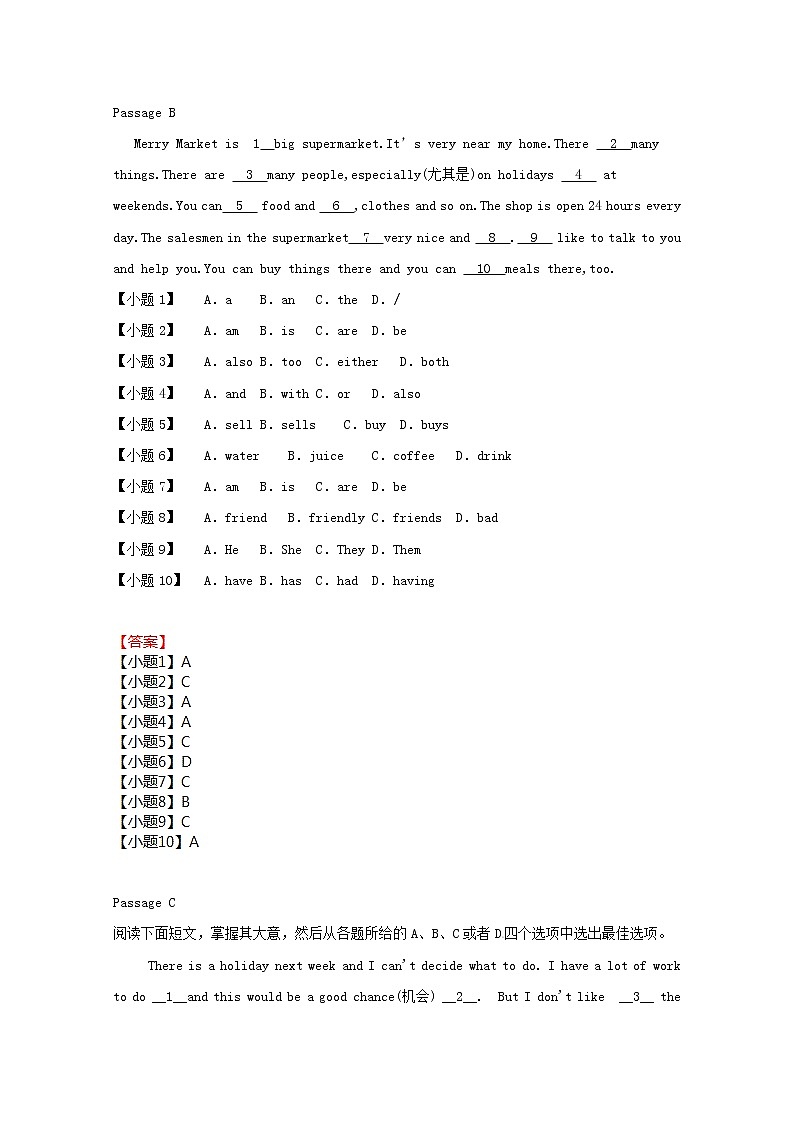 (人教新目标版)中考英语二轮复习完形填空选练06（含答案）第2页