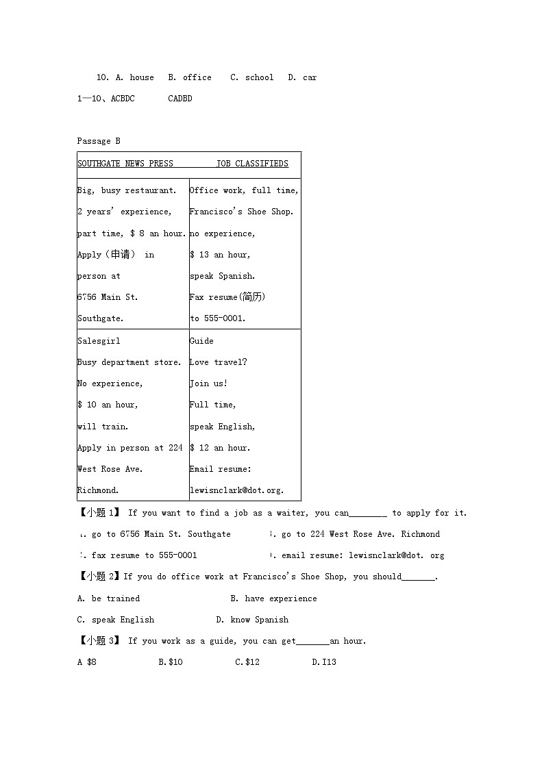 (人教新目标版)中考英语二轮复习完形填空选练12（含答案）第2页