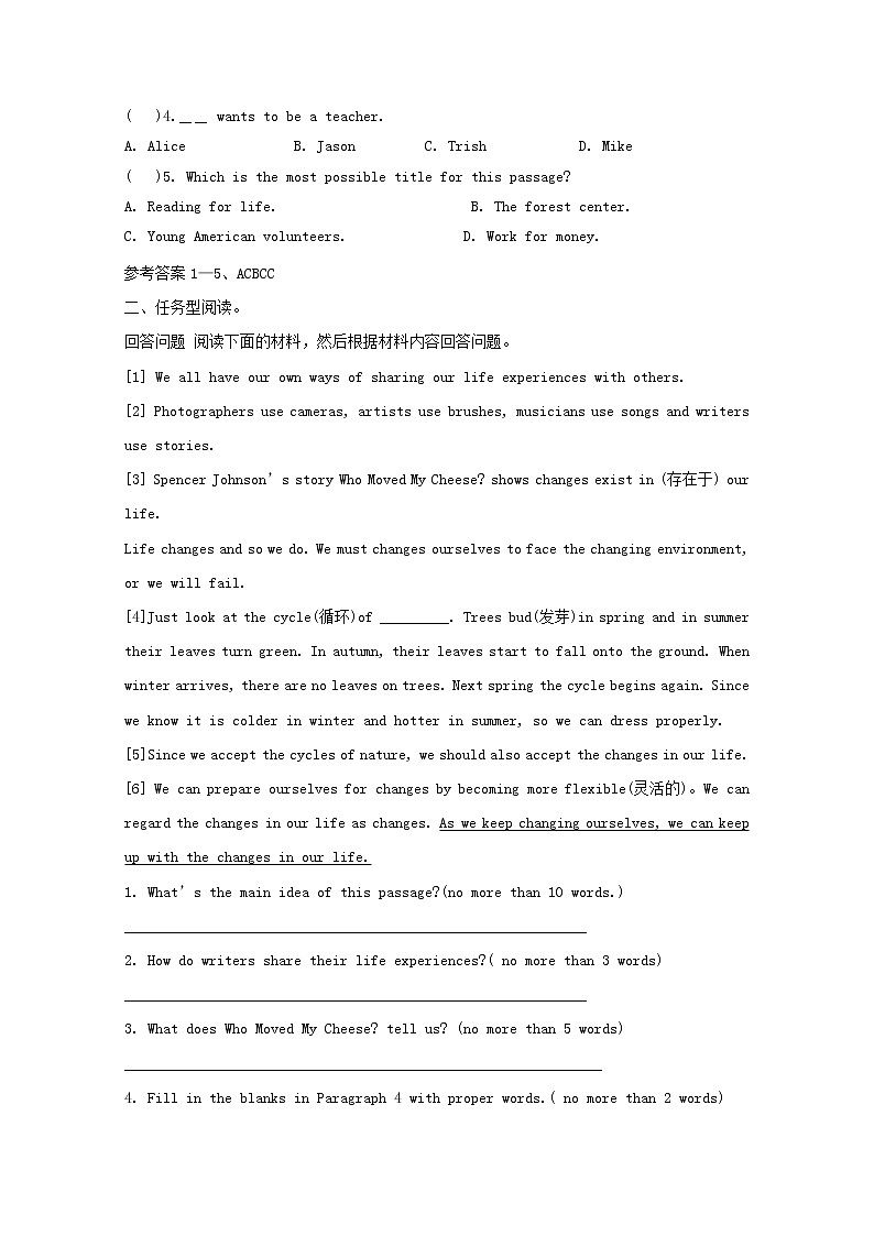 (人教新目标版)中考英语一轮复习八上Unit3_4词汇拓展复习+阅读理解（含答案）第2页