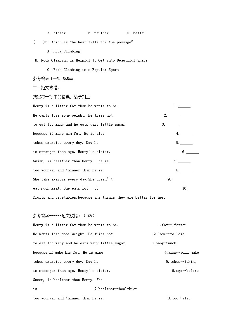 (人教新目标版)中考英语一轮复习八下Unit3_4词汇拓展复习+阅读理解（含答案）第2页