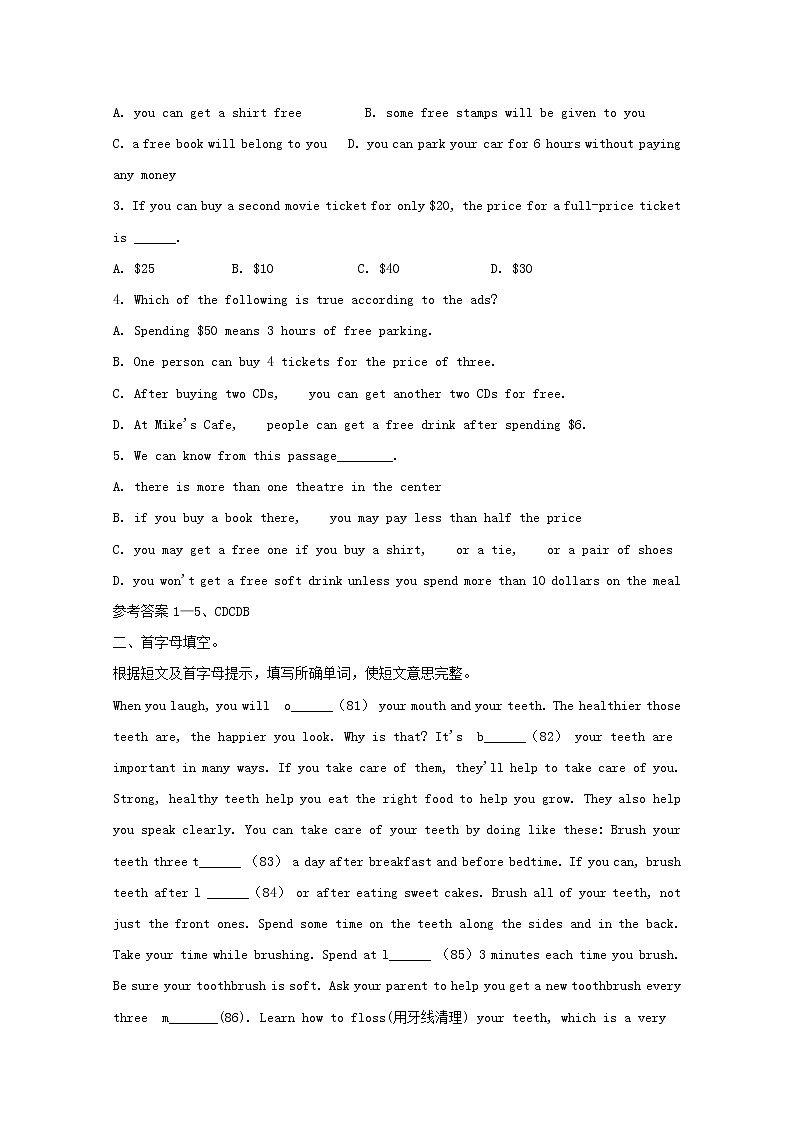 (人教新目标版)中考英语一轮复习八下Unit7_8词汇拓展复习+阅读理解（含答案）第2页