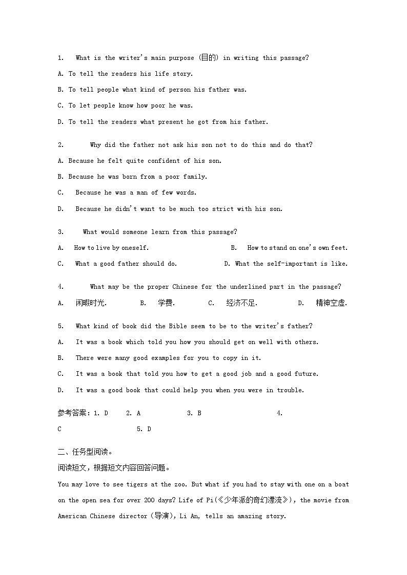 (人教新目标版)中考英语一轮复习九全Unit1_2词汇拓展复习+阅读理解（含答案）第2页