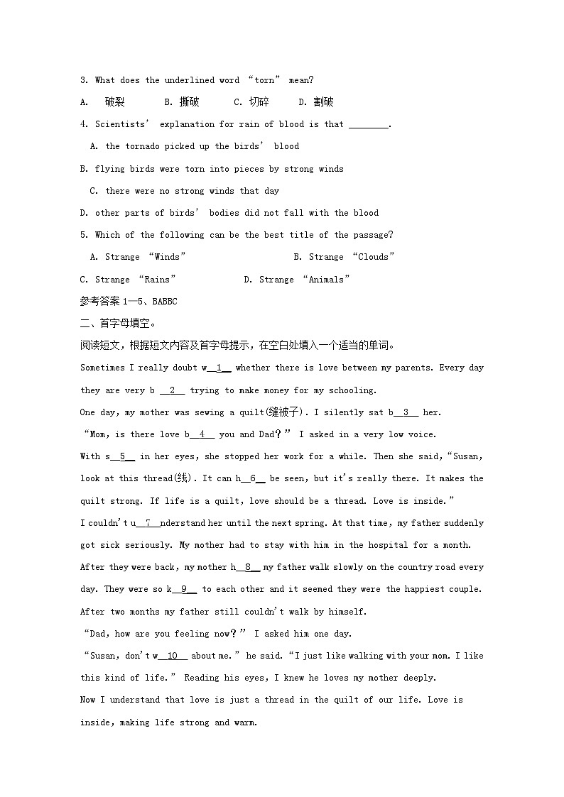 (人教新目标版)中考英语一轮复习九全Unit3_4词汇拓展复习+阅读理解（含答案）第2页