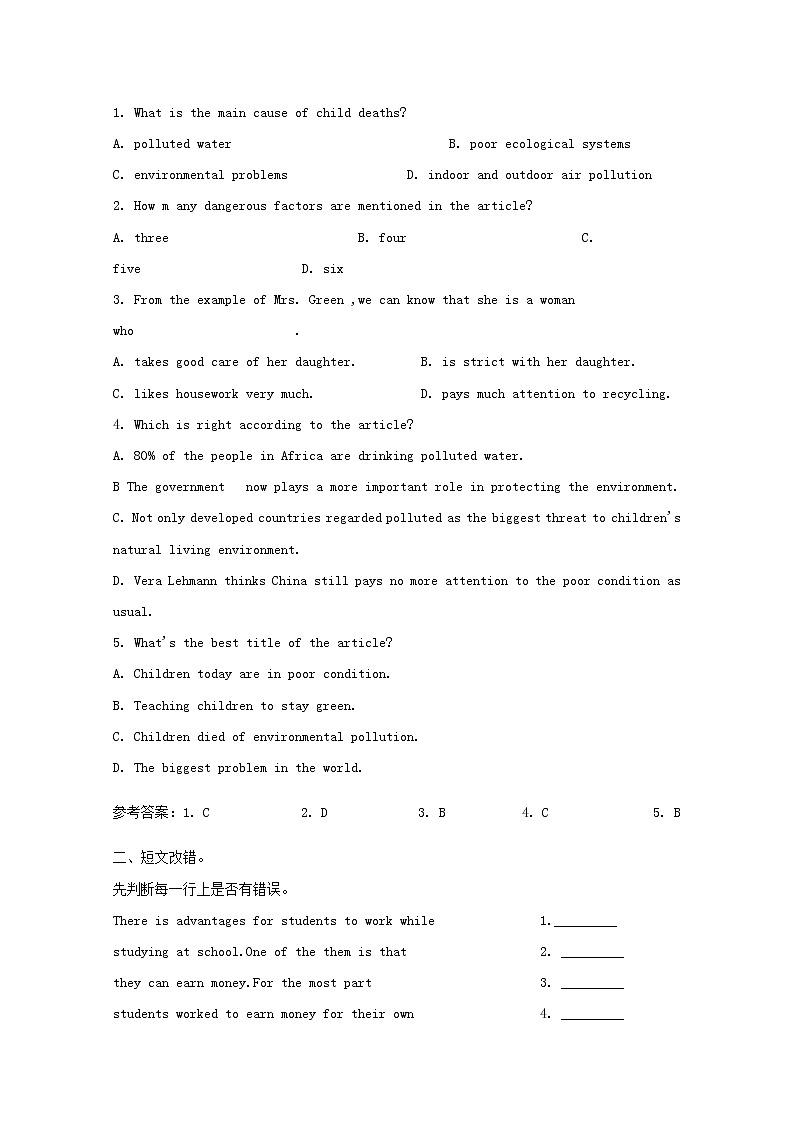 (人教新目标版)中考英语一轮复习九全Unit5_6词汇拓展复习+阅读理解（含答案）第2页