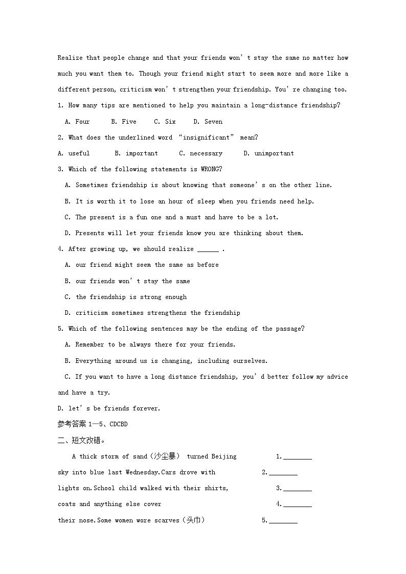 (人教新目标版)中考英语一轮复习九全Unit11_12词汇拓展复习+阅读理解（含答案）第2页